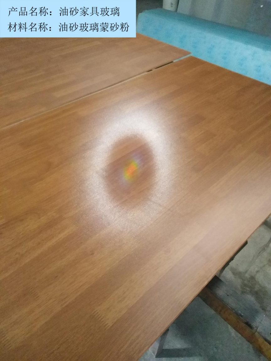 抗划伤油砂华体网